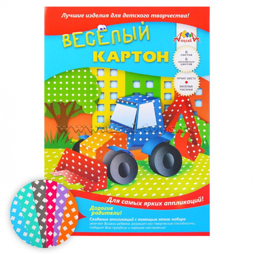 Картон цветной двусторонний А4 6цв. 