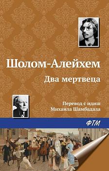 Сотников