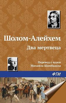 Сотников