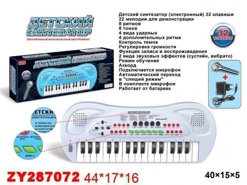 Синтезатор ZYB-B0690-2 32 клавиши с сетев. адаптером и микрофоном в кор. в Нижнем Новгороде