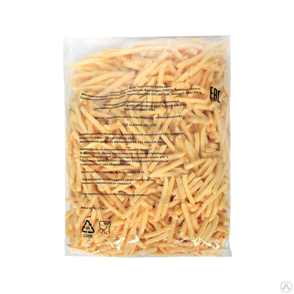 Картофель Фри Замороженный Купить В Спб