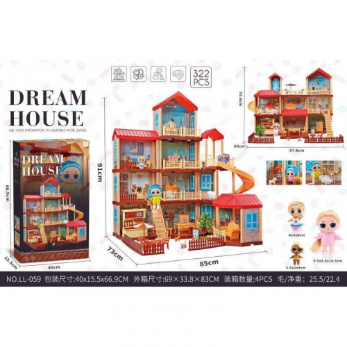 Игровой набор - Dream House LL-059