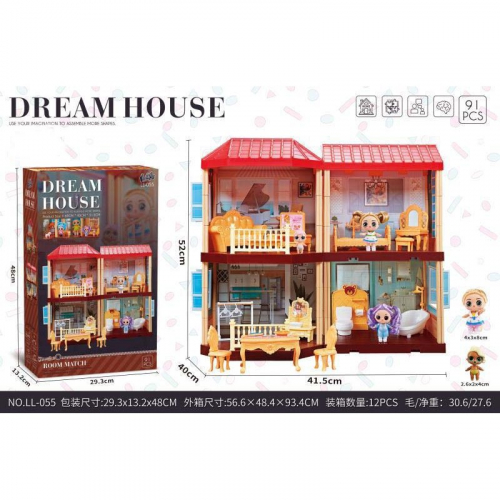 Игровой набор - Dream House LL-055