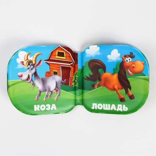 Книжка для игры в ванной «Кто живёт в деревне?», детская игрушка с пищалкой