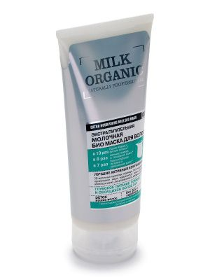 Organic Shop naturally professional Маска био organic молочная , 200мл