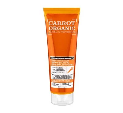 Organic Shop naturally professional Carrot Био бальзам для волос 