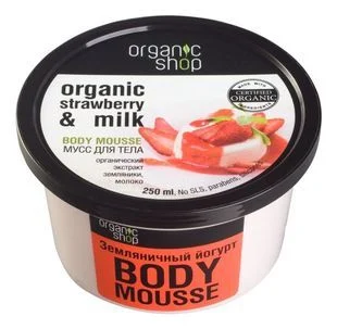 Organic Shop Мусс для тела Земляничный йогурт , 250 мл