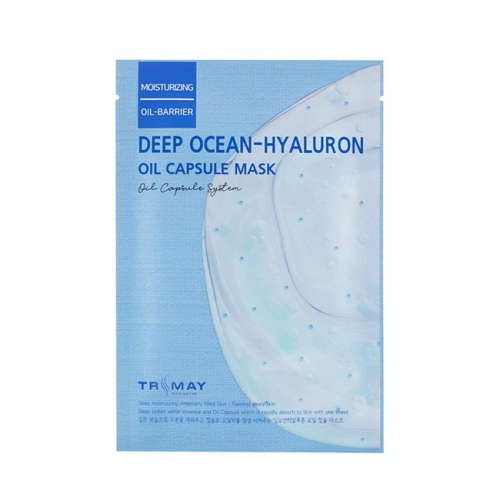 Trimay Глубокоувлажняющая маска с гиалуроновой кислотой Deep Ocean-Hyaluron Oil Capsule Mask