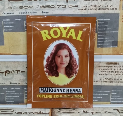 Хна цветная для стойкой окраски волос, бровей и ресниц Royal Mahogany ...