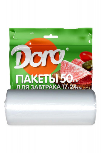 Пакеты для завтрака 17*24см 50 шт - Dora