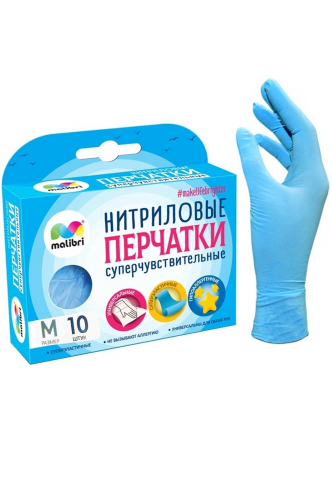 Перчатки нитриловые суперчувствительные 10 шт - Malibri