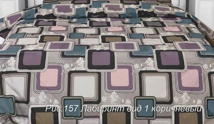 Простыня евро (220х240) бязь ЛЮКС бесшовная Лабиринт арт. 157-1 (коричневый)