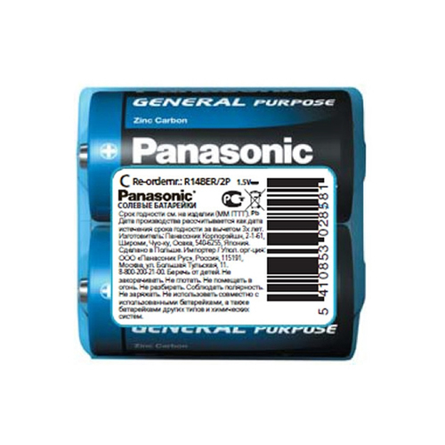 Батарейка Panasonic R14 SR2 (24)