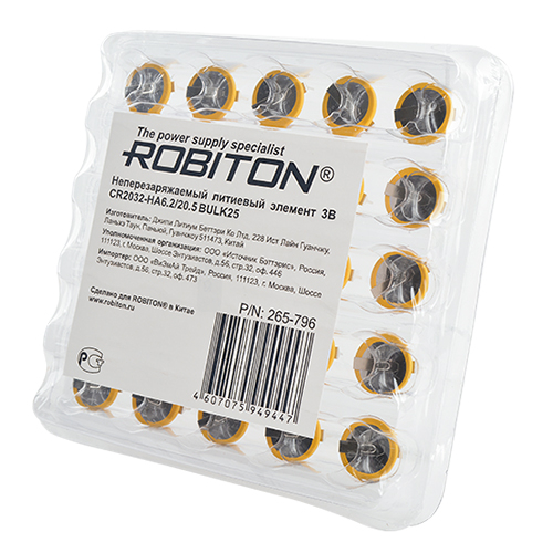 Батарейка Robiton RCR2032 3V с выводами под пайку SR1