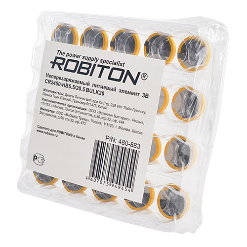 Батарейка Robiton RCR2450 3V с выводами под пайку SR1