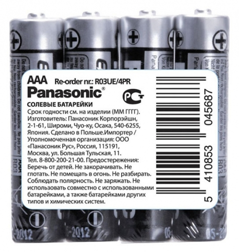 Батарейка Panasonic R03 AAA SR4 (60/1200)