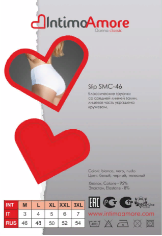 SMC-46 Slip