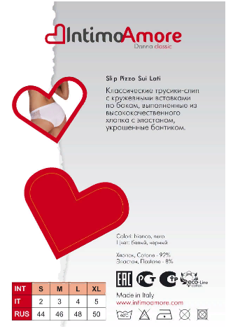 SPL-01 Slip Трусы-слип
