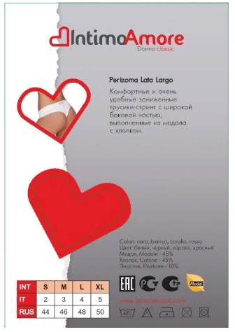 PLL-01 Perizoma Трусы-стринг