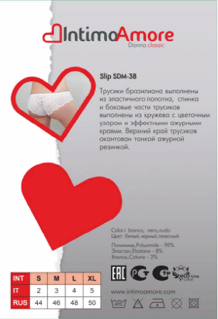SDM-38 Slip Трусы слип