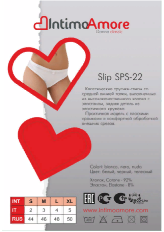 SPS-22 Slip Трусы слип