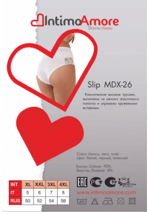 MDX-26 Slip Maxi Трусы слип