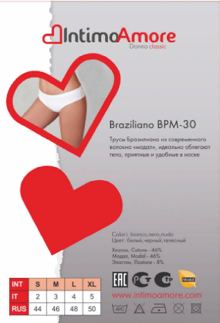 BPM-30 Brazil Трусы