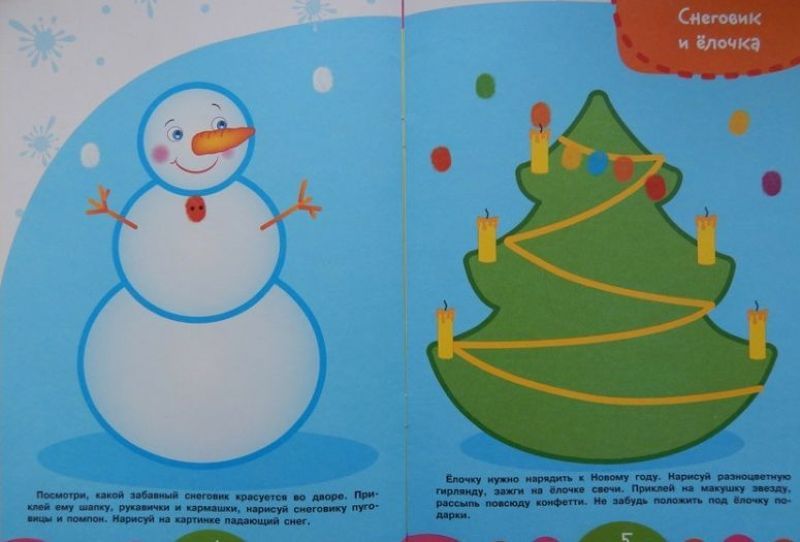 Уроки для малышей 2+. Пальчиковое рисование
