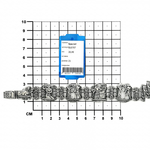 Браслет из серебра Египет 2