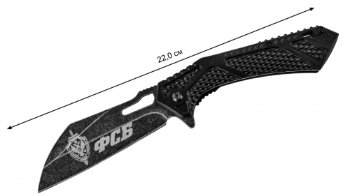 Складной нож «ФСБ» в новом дизайне - серьезный тактический нож с клинком из стали 3Cr13. Отличный подарок для всех сотрудников ФСБ по лучшей цене