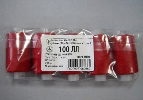 Швейные нитки (армированные) 100 ЛЛ 200 м 5 шт