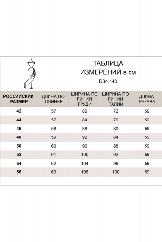 Свитер базовый мелкой вязки с эффектным украшением рукава золотистыми заклепками темно-зеленый