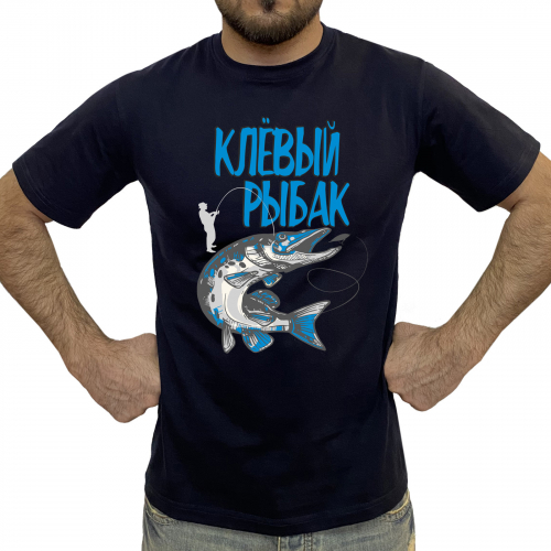 Крутая футболка рыбака – плотный материал, аккуратные швы, насыщенный рисунок