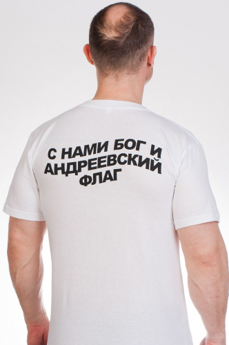 Мужская футболка с изображением крейсера Адмирал Кузнецов на фоне Андреевского флага. За 100 рублей покупай ТРИ! №4 ОСТАТКИ СЛАДКИ!!!!