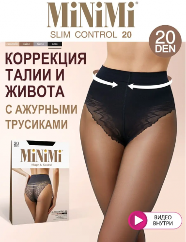 Колготки женские Slim Control 20 MiNiMi