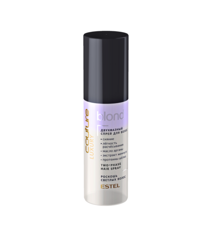 Estel haute couture luxury blond двухфазный спрей для волос 100 мл