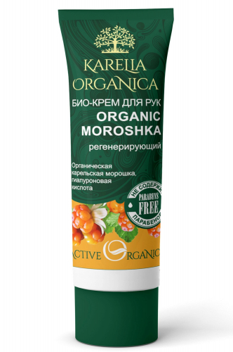Био-крем для рук  organic moroshka регенерирующий 75 мл - Karelia Organica