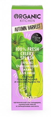 Organic Kitchen Autumn Harvest Пилинг для лица глубоко очищающий 100% Fresh Celery Splash, 30 мл