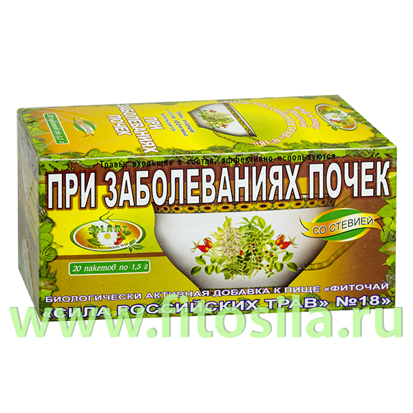 Фиточай