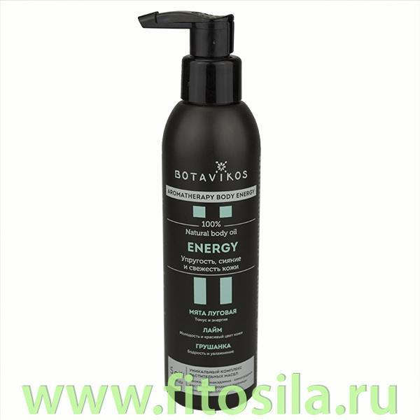 Масло массажное для тела энерджи / Energy, тонизирующее 100% натуральное, 200 мл,