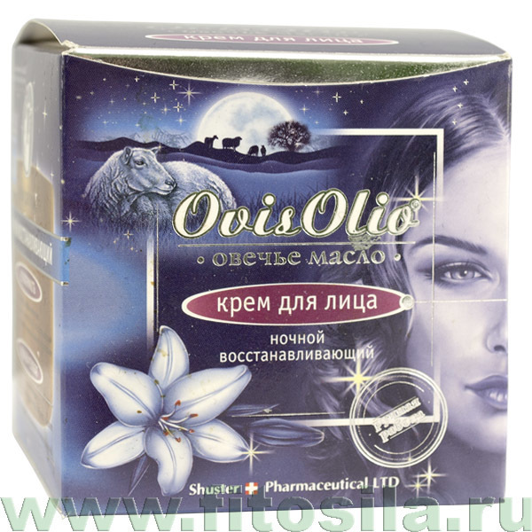 ОвисОлио /