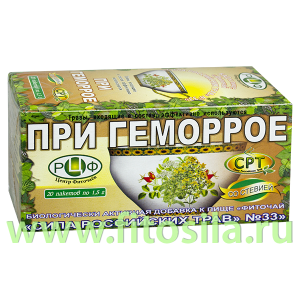 Фиточай