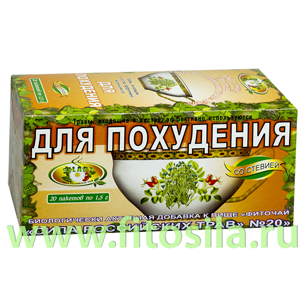Фиточай