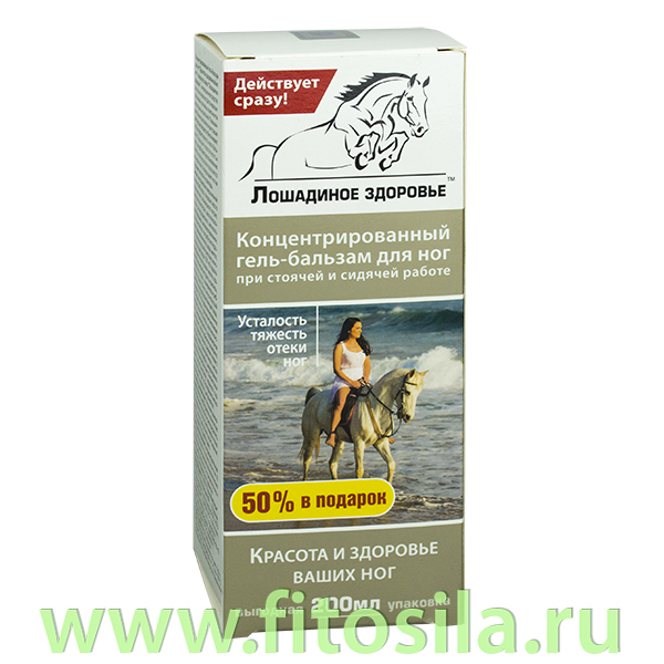 Лошадиное здоровье™ концентрированный гель-бальзам для ног