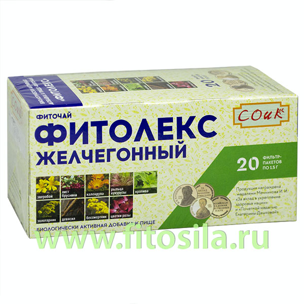 Желчегонный