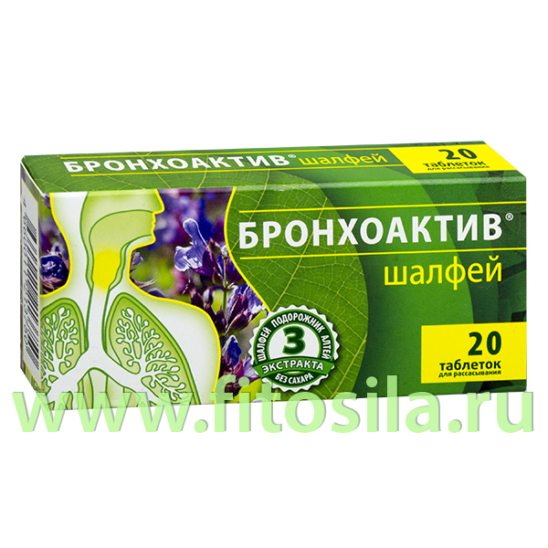 Шалфей Бронхоактив