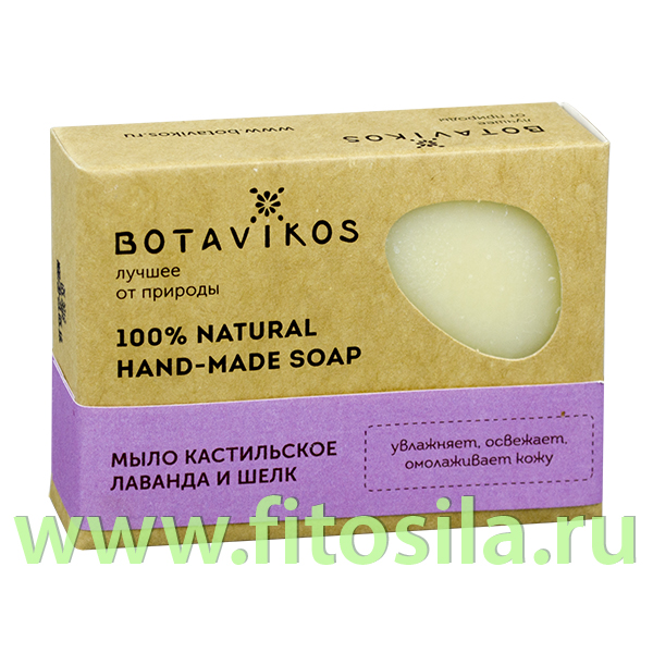 Мыло кастильское Лаванда и шелк 100% натуральное, твердое, 100 г,