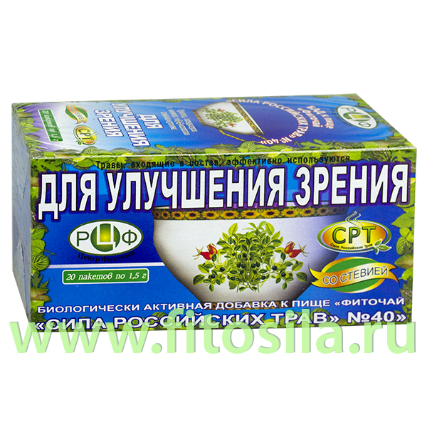 Фиточай