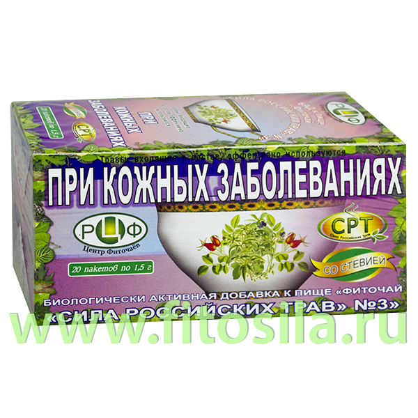 Фиточай