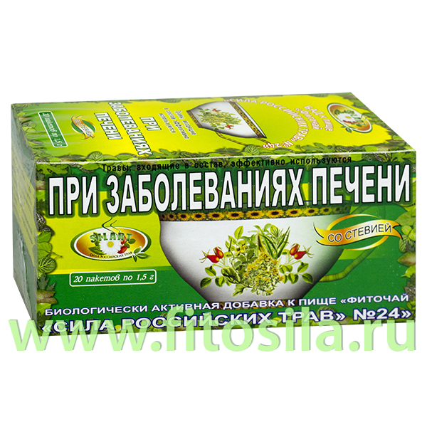 Фиточай